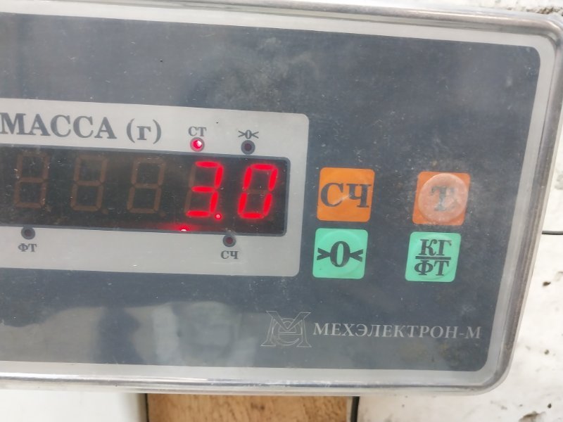 Стабилизатор передний