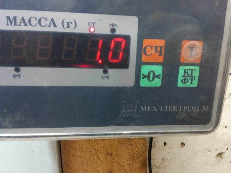 Экран тепловой