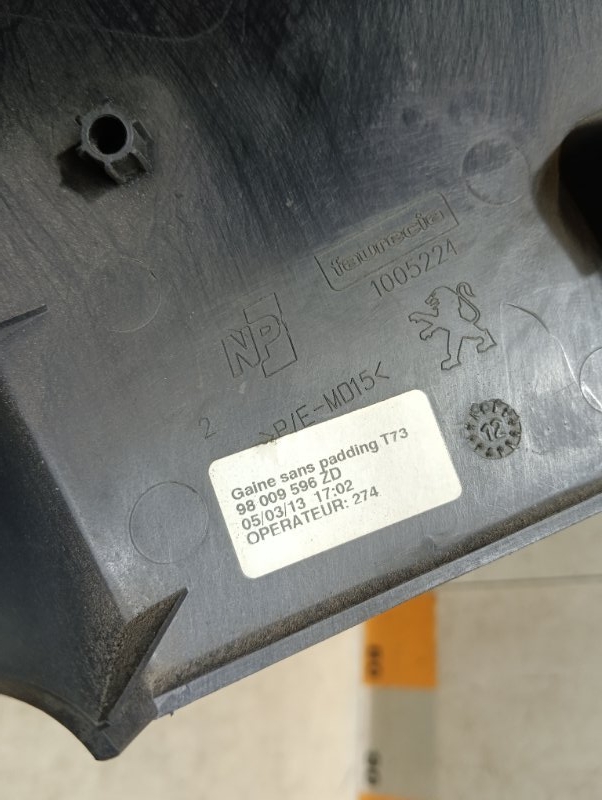 Кожух рулевой колонки