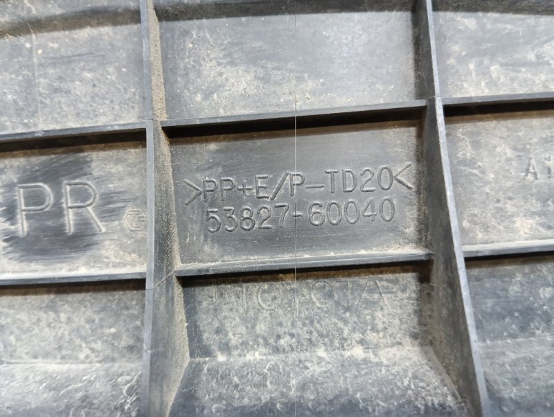 Накладка переднего крыла правого