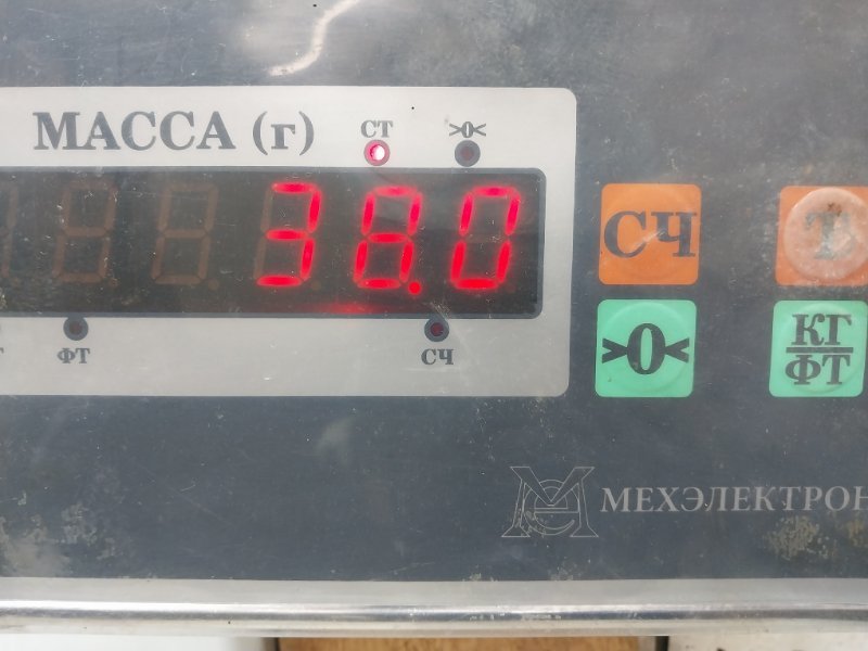 Сиденье салонное