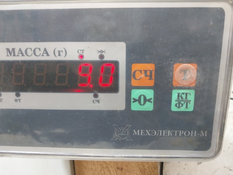 Стабилизатор передний