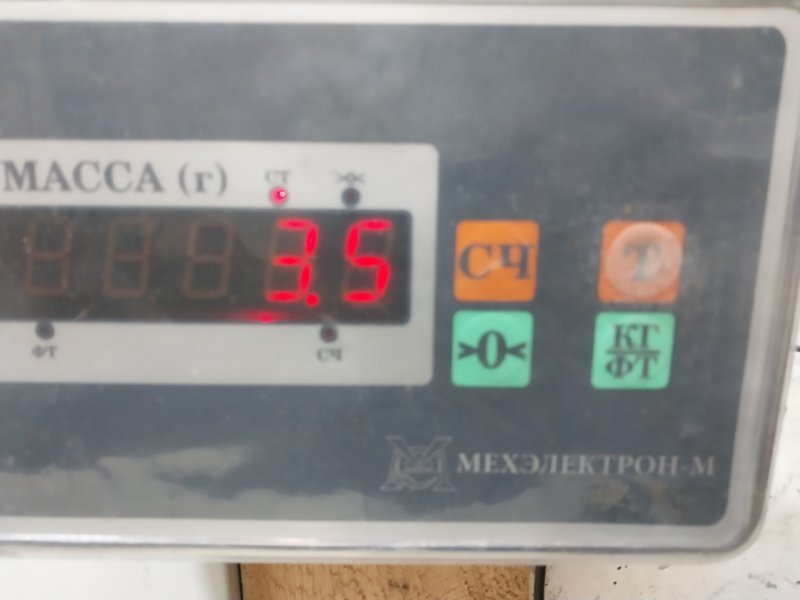 Панель передняя (телевизор)