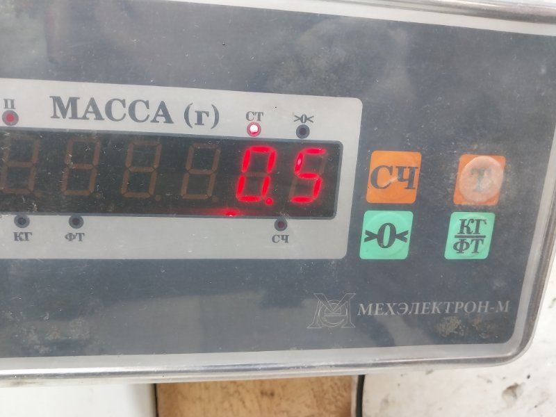 Планка под лобовое стекло