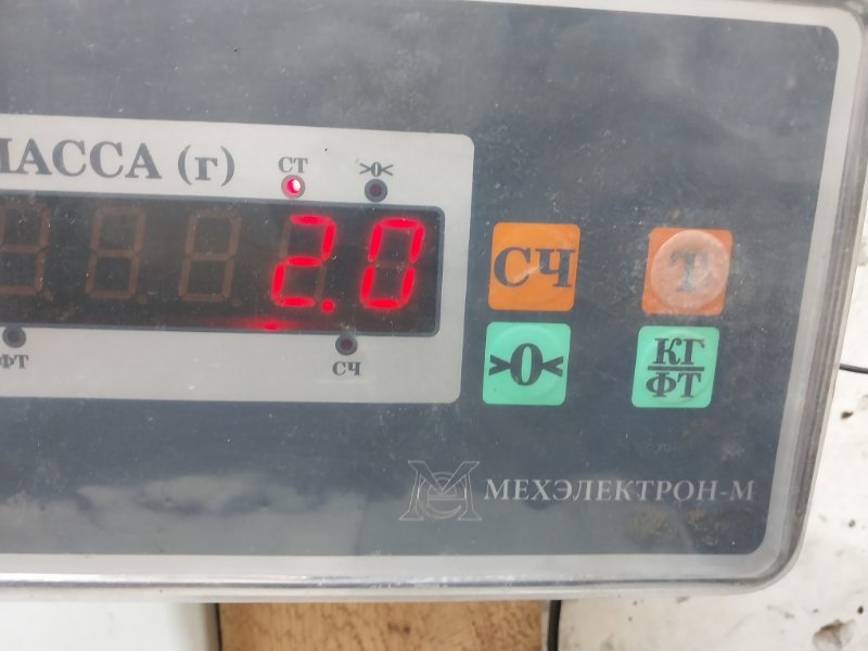 Обшивка багажника