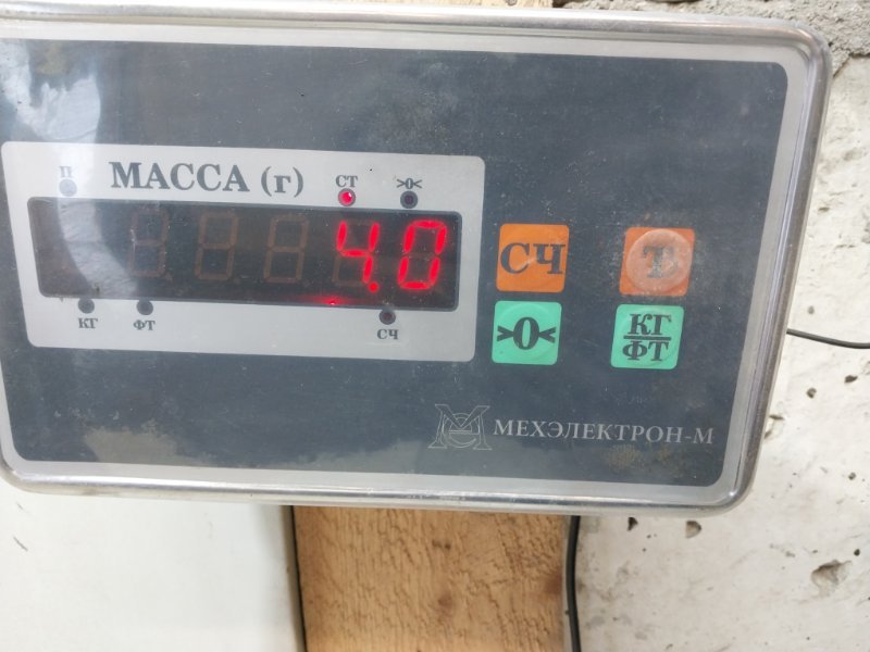 Стабилизатор передний