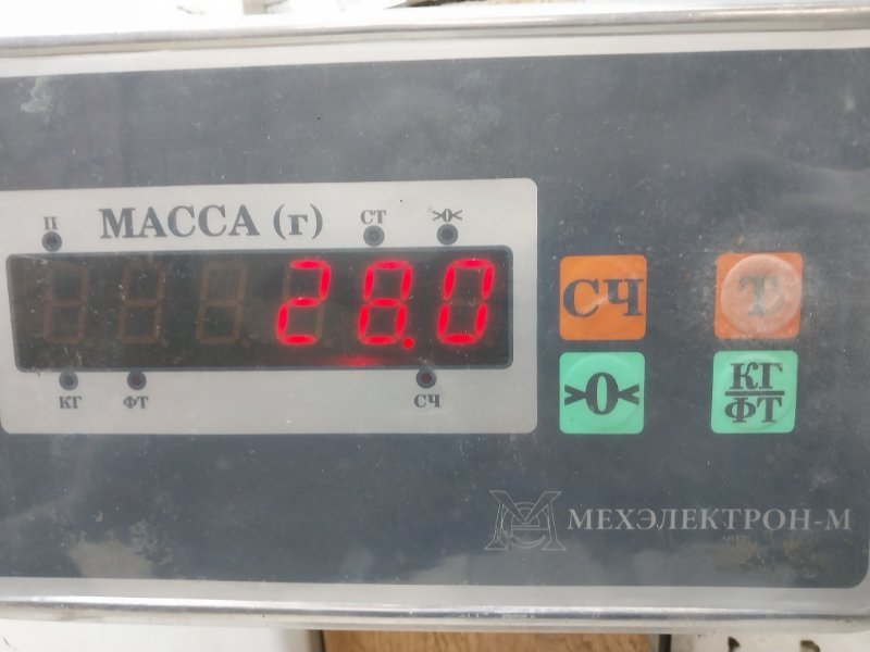 Сиденье салонное