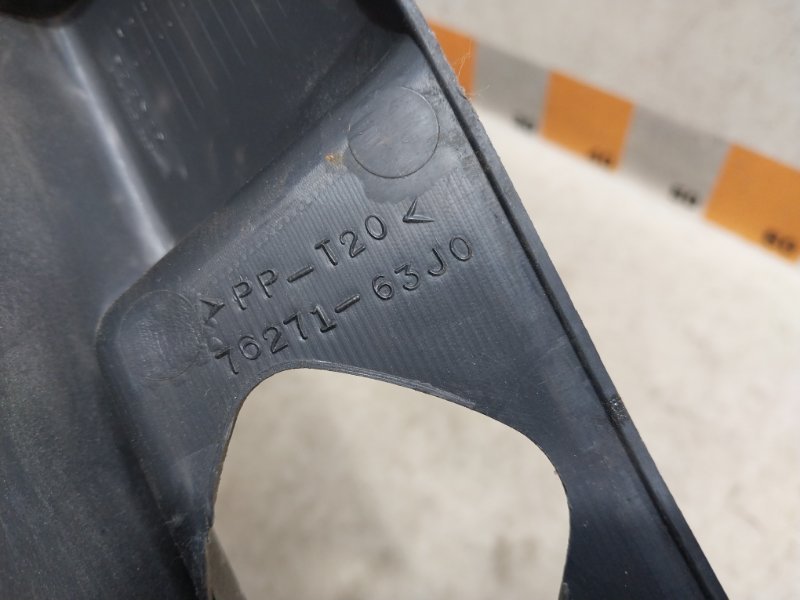 Обшивка багажника