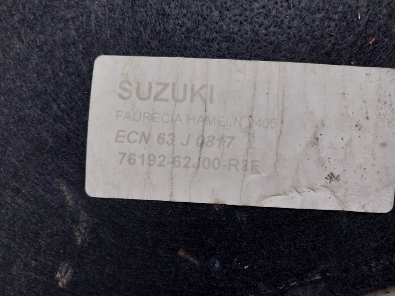 Обшивка багажника