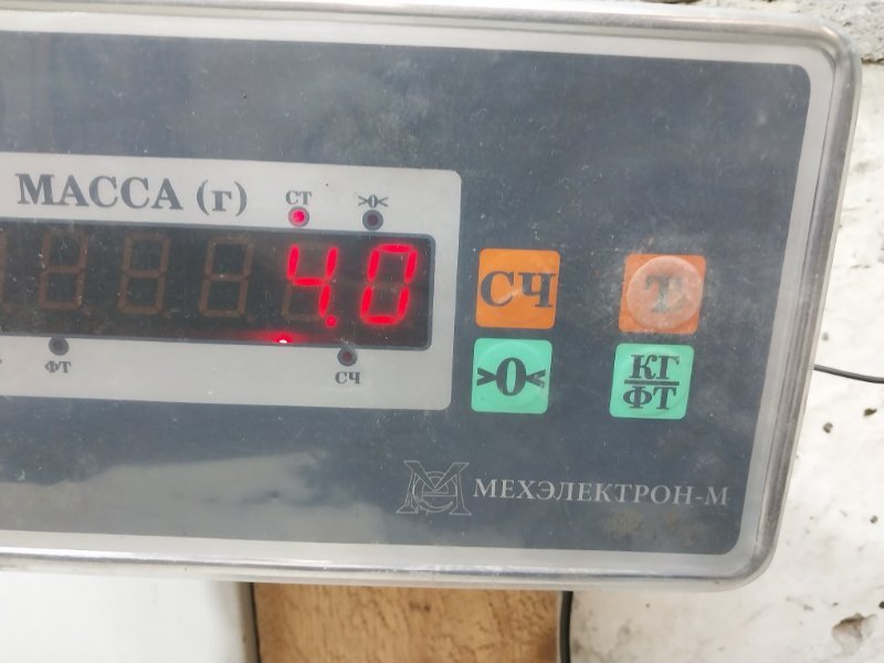 Стабилизатор передний