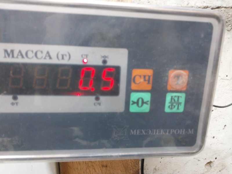 Планка под лобовое стекло