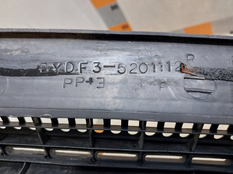 Планка под лобовое стекло