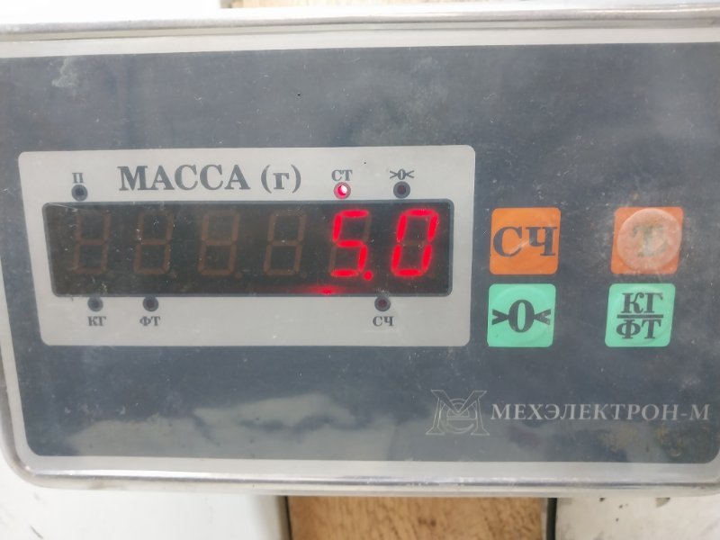 Стабилизатор передний