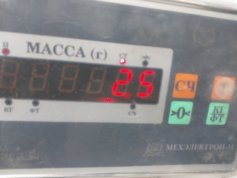 Обшивка двери