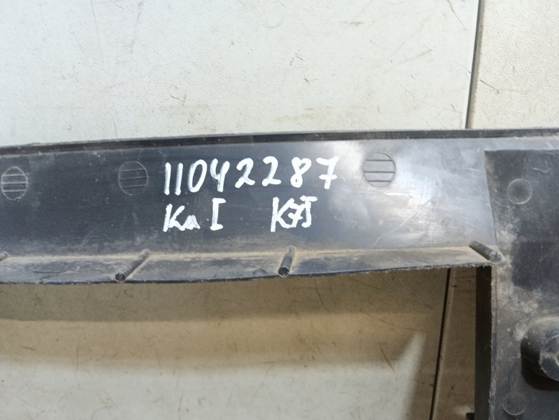 Рамка радиатора