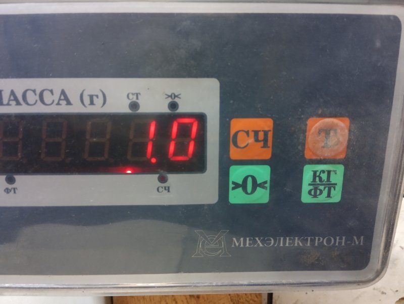 Балка подрадиаторная