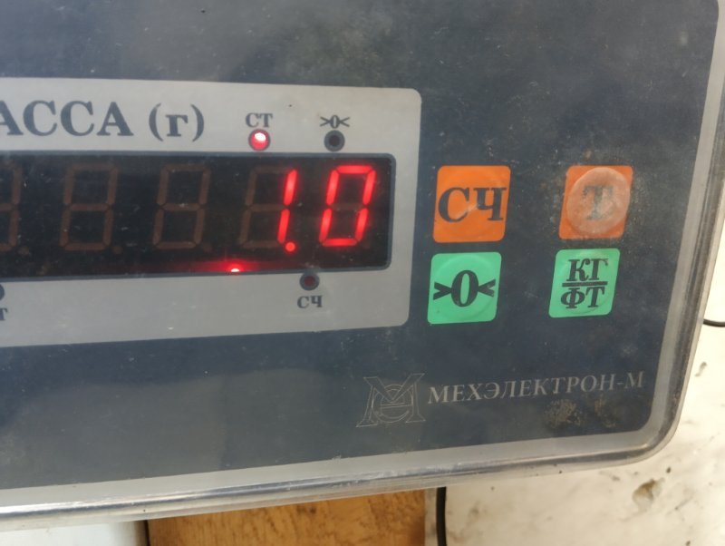 Балка подрадиаторная