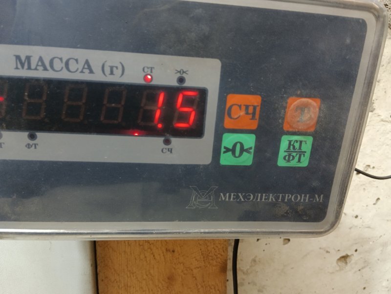 Балка подрадиаторная