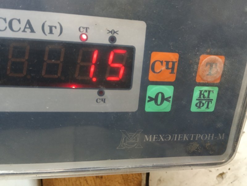 Балка подрадиаторная