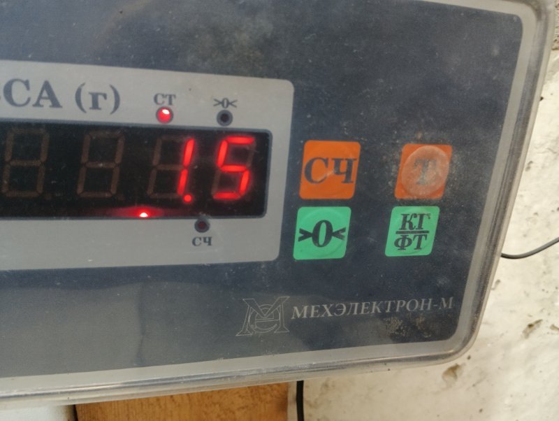 Балка подрадиаторная