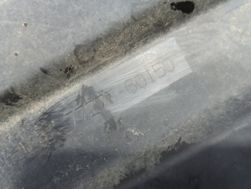 Защита топливного бака