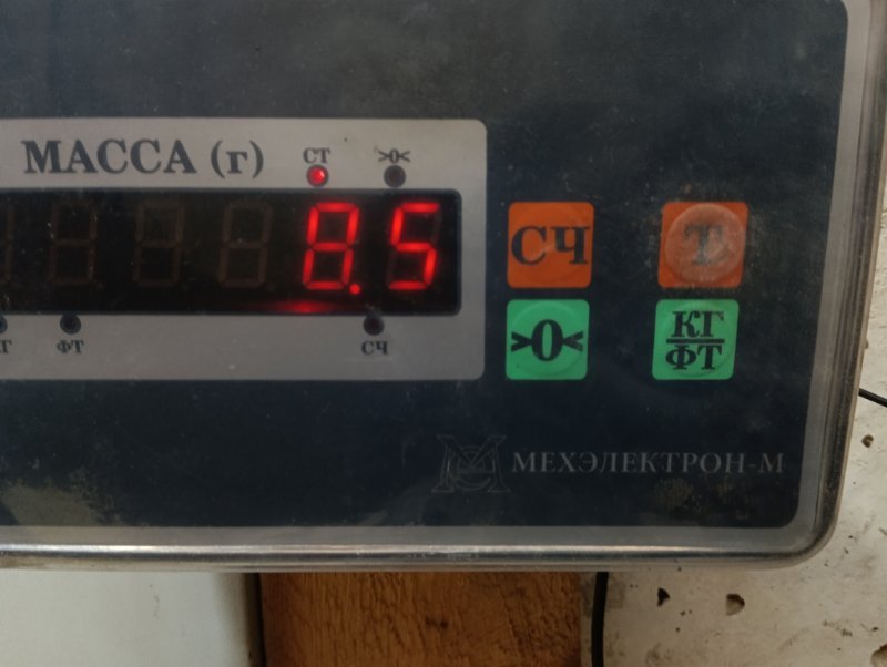 Защита топливного бака