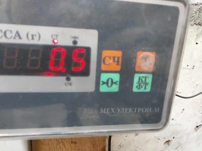 Держатель задней полки