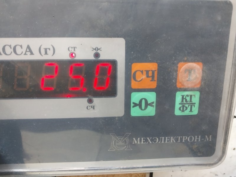 Сиденье салонное