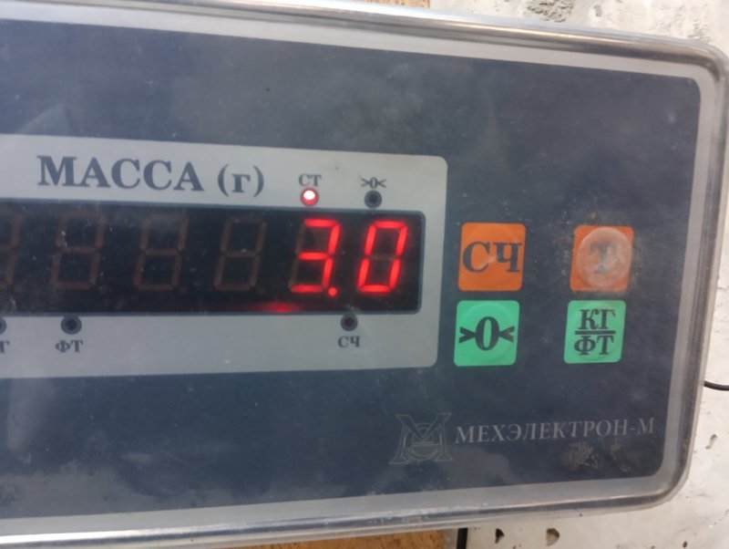 Тяга задняя продольная