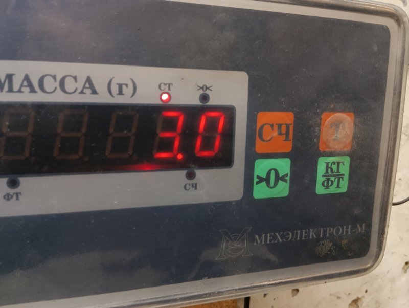 Тяга задняя продольная