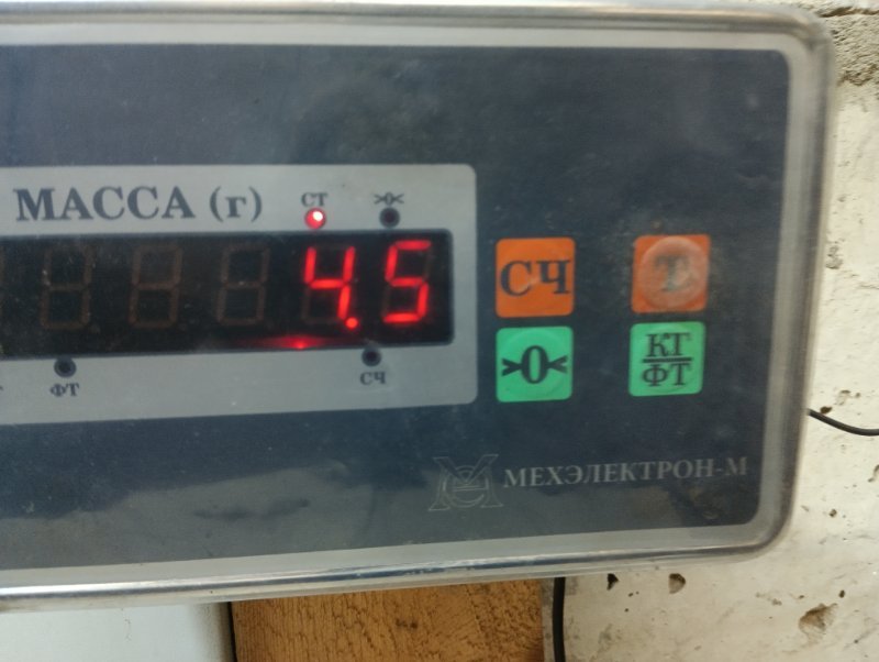 Усилитель переднего бампера