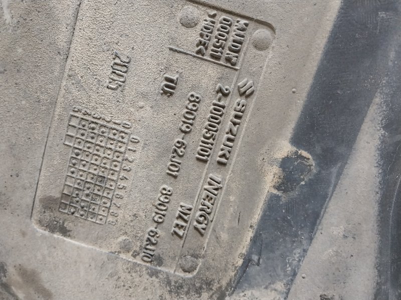 Бак топливный