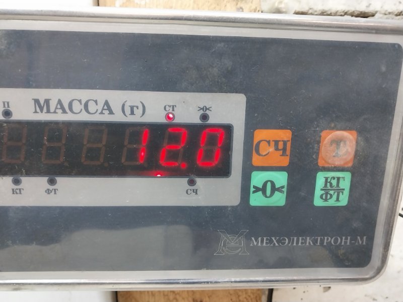 Бак топливный