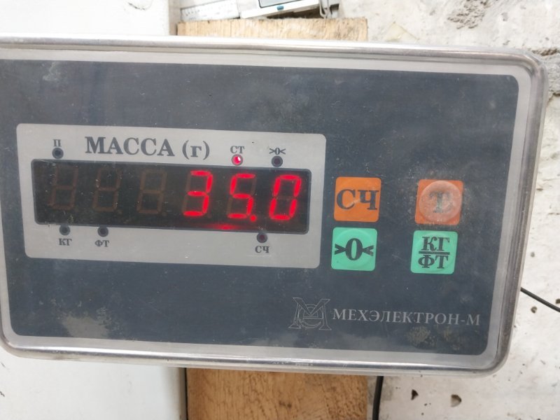 Сиденье салонное