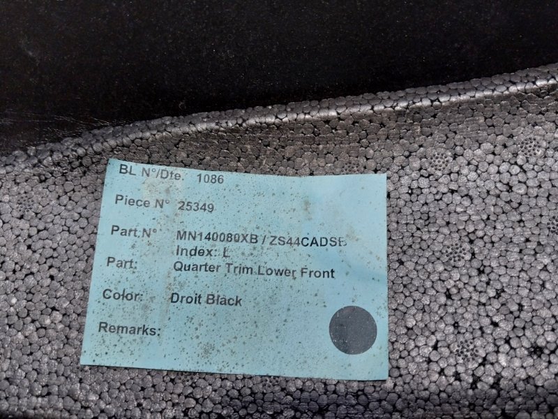 Обшивка стойки