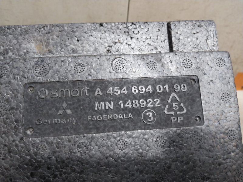 Пол багажника