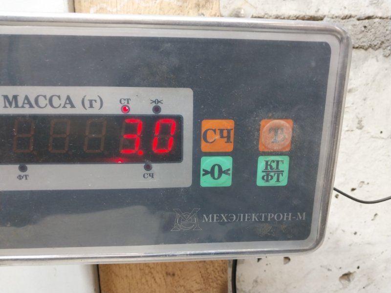 Усилитель заднего бампера