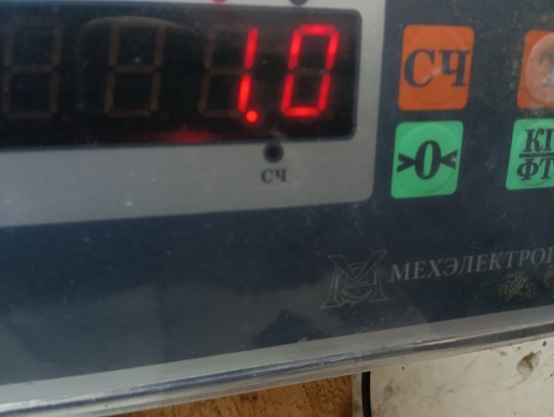 Экран тепловой