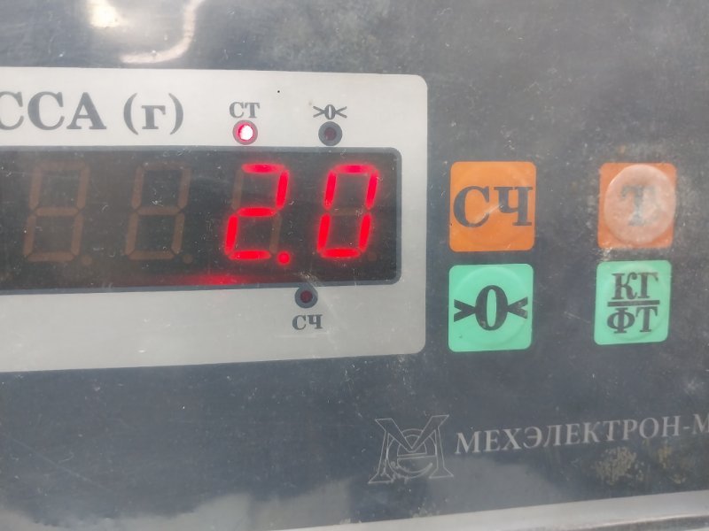 Обшивка двери