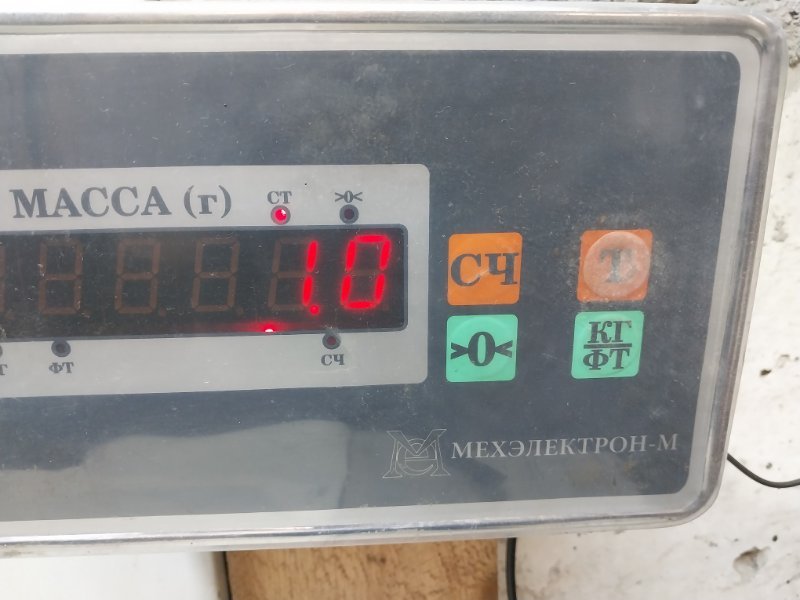 Держатель задней полки