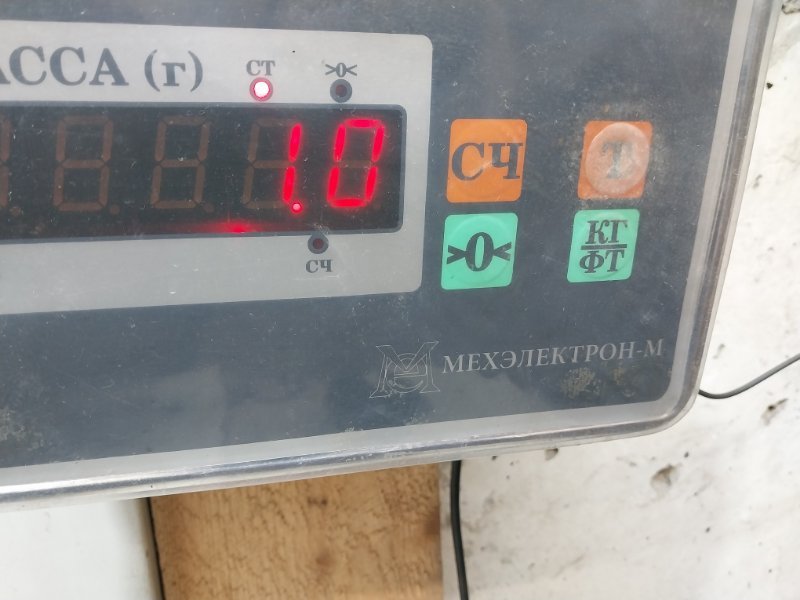 Держатель задней полки