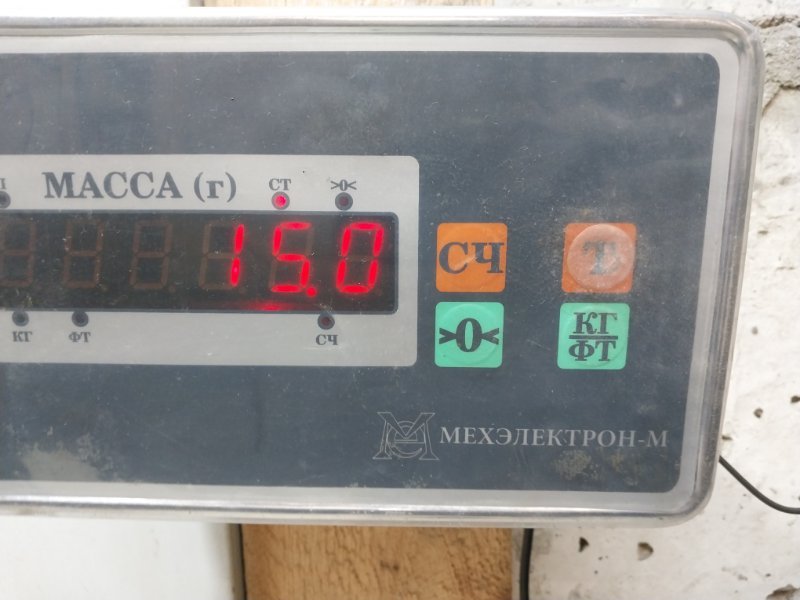 Сиденье салонное