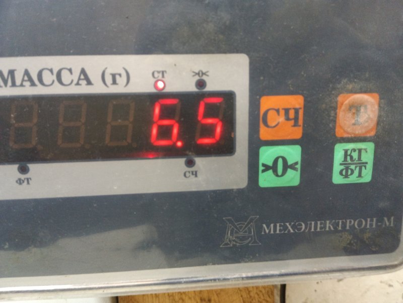 Бак топливный