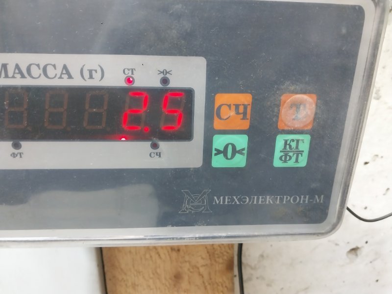 Усилитель заднего бампера