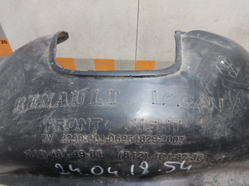 Локер передний правый