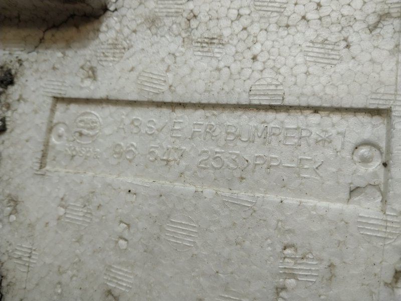 Наполнитель переднего бампера