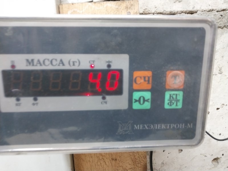 Стабилизатор передний