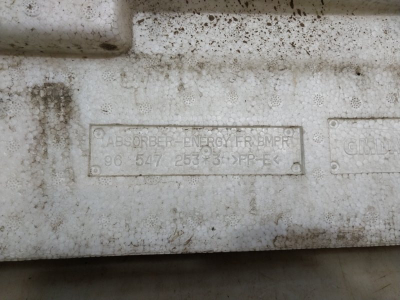 Наполнитель переднего бампера