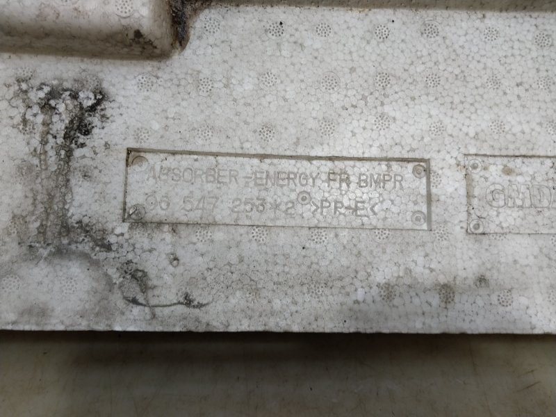 Наполнитель переднего бампера