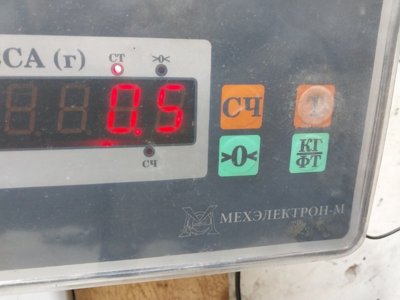 Наполнитель переднего бампера